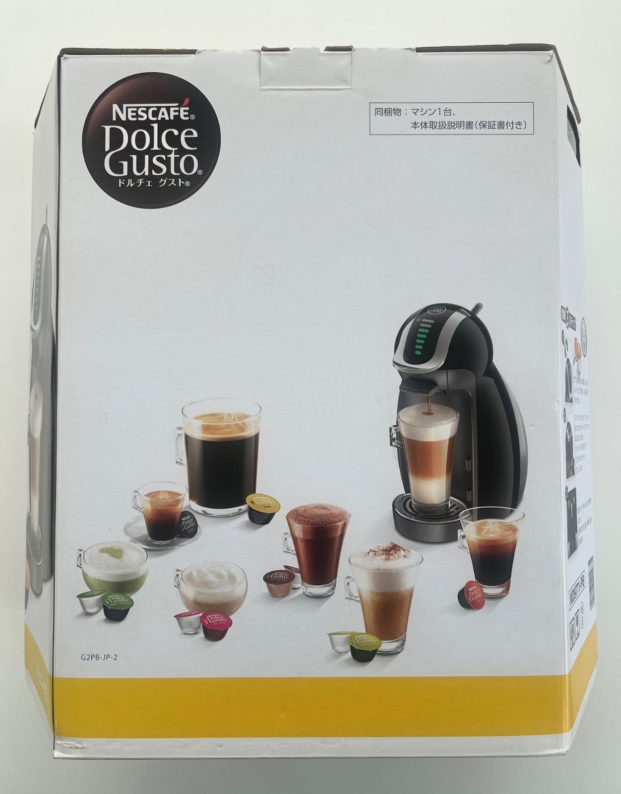 dolceさま専用 新品未使用】ネスカフェ ドルチェ グスト オンライン ジェニオ2