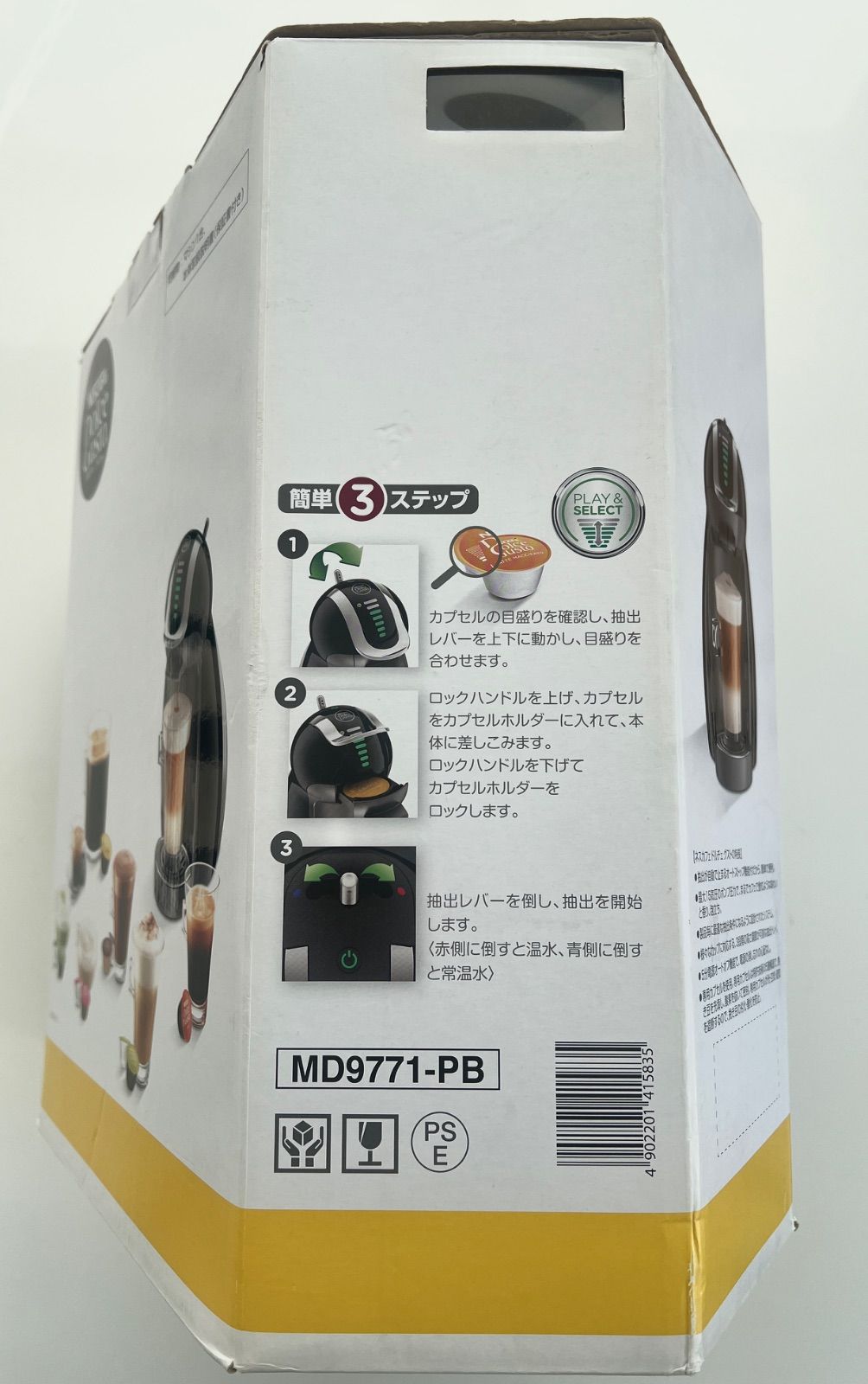 新品未使用】ネスカフェ ドルチェ グスト ジェニオ2 プレミアム