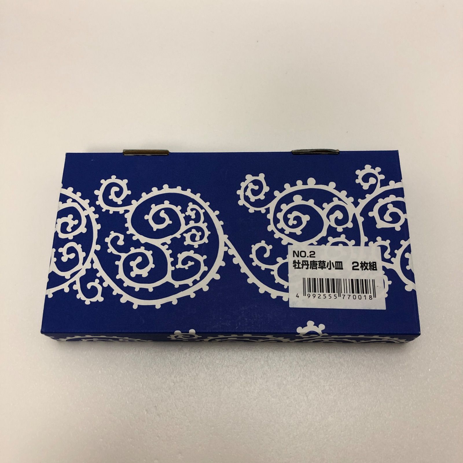 2 牡丹唐草小皿