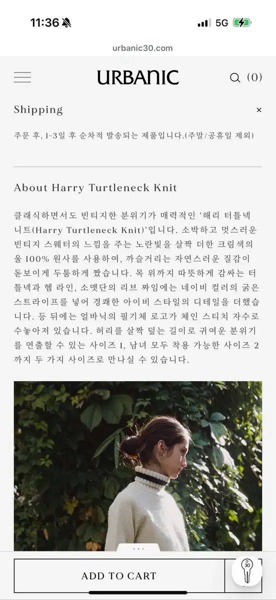 アーバニック30 ハリー 良い タートルネック セーター Urbanic 30