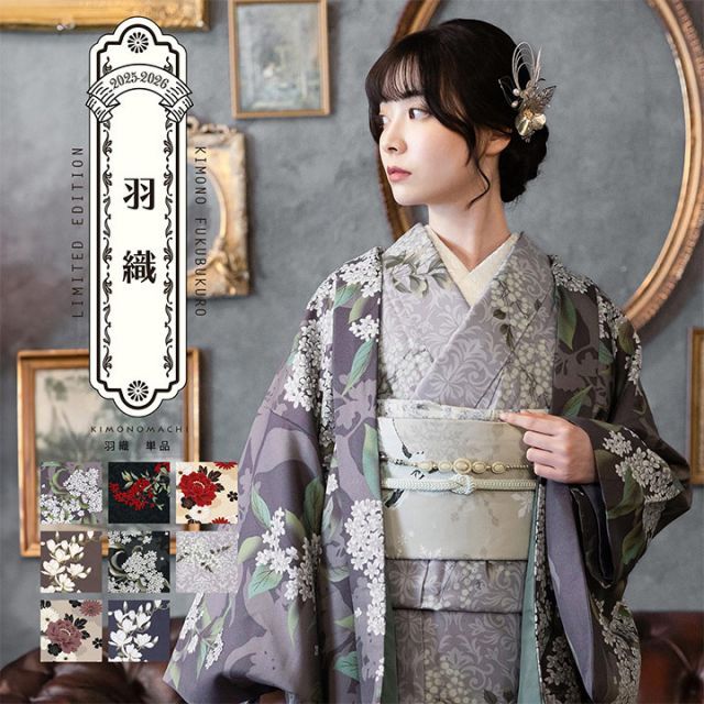 羽織 きもの福袋から飛び出した羽織 オリジナル 2025-2026 京都きもの町オリジナル 小紋 ポリエステル レディース 洗える羽織 カジュアル着物 キモノ