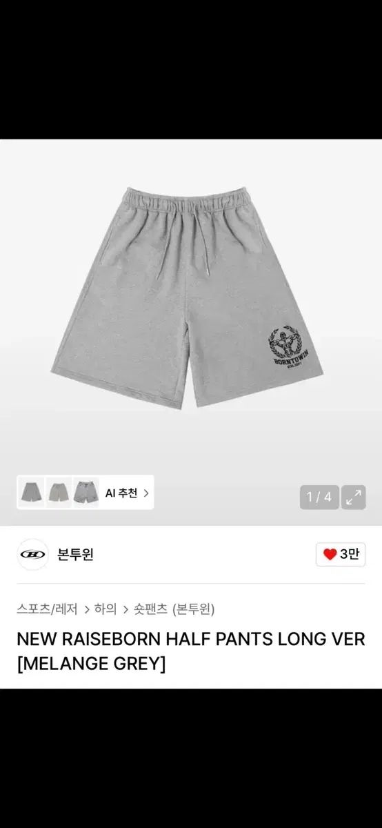 BORN TO WIN レイ バミューダ パンツ