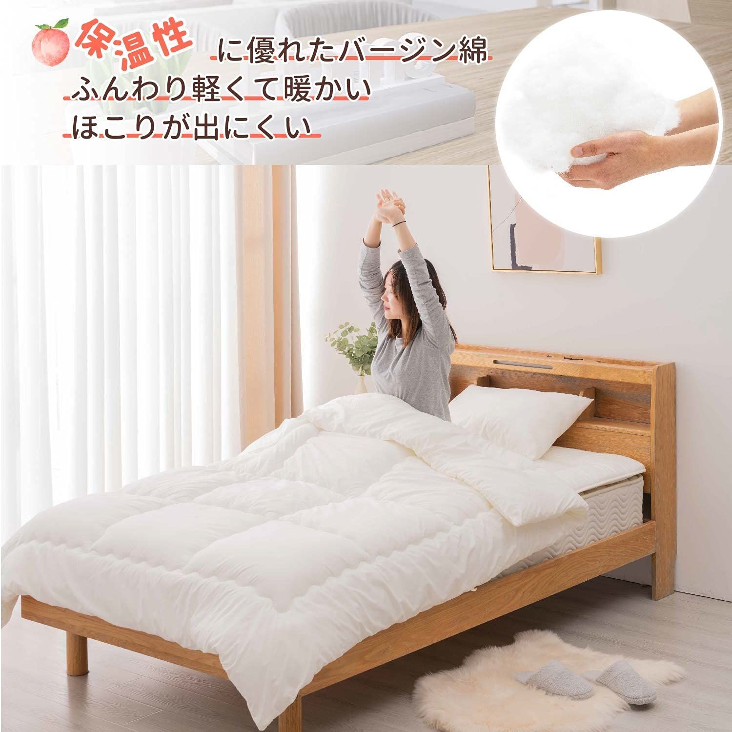 24時間以内発送 抗菌防臭防ダニ 軽量 ピーチスキン 掛け布団 増量バージン綿 敷き布団 ほこり出にくい 枕 あったか 収納袋 ふわふわ すぐ使える 洗える 新生活応援 3点セット 来客用 シングル S RECYCO布団セット アイボリー