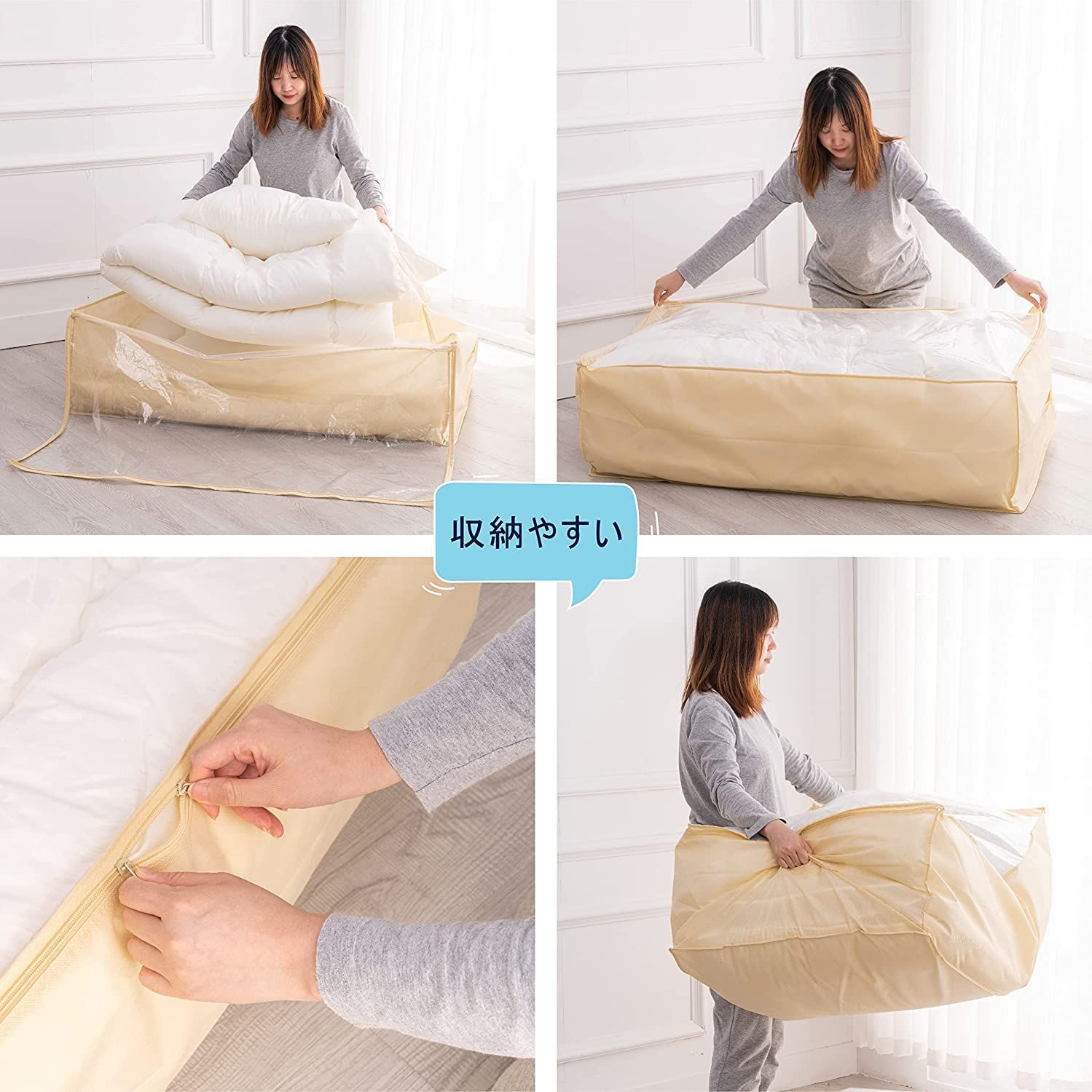 新生活応援 3点セット