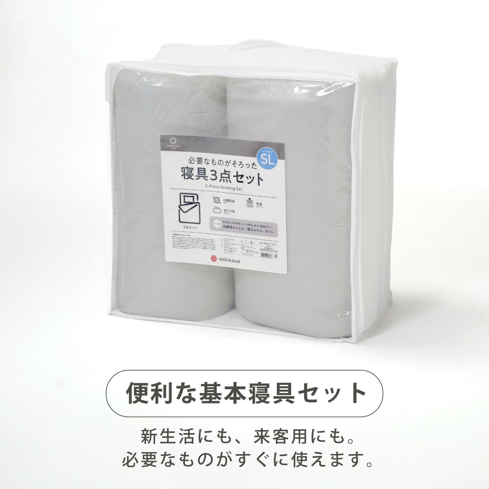 グレー 圧縮梱包