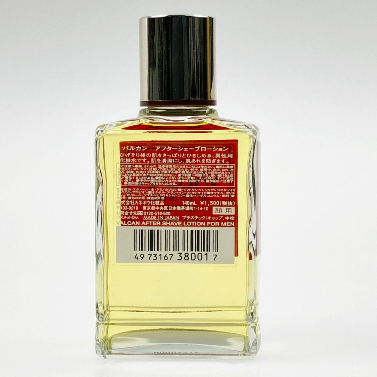 ▽▽カネボウ バルカン アフターシェーブローション 140ml - メルカリ
