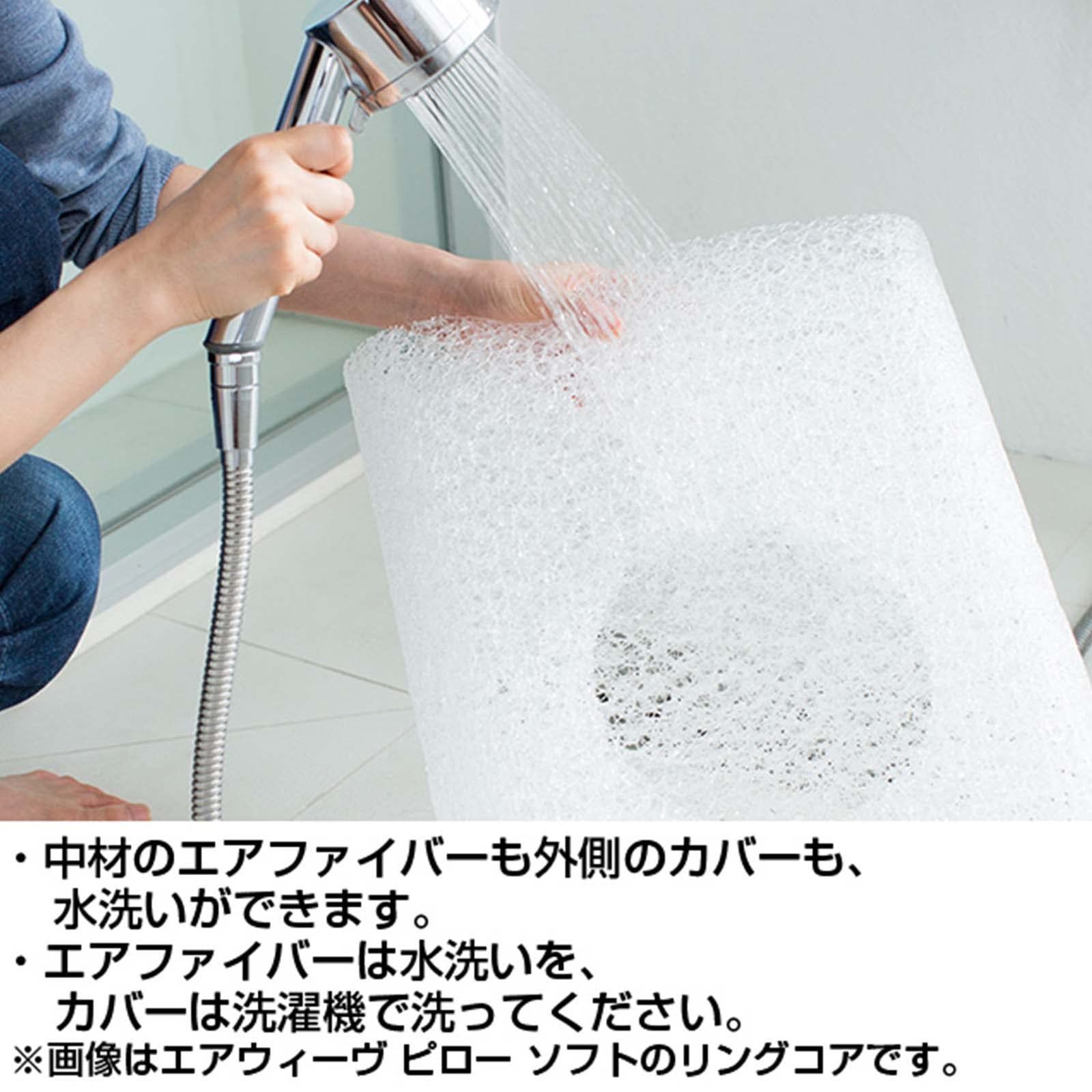 エアウィーヴ airweave