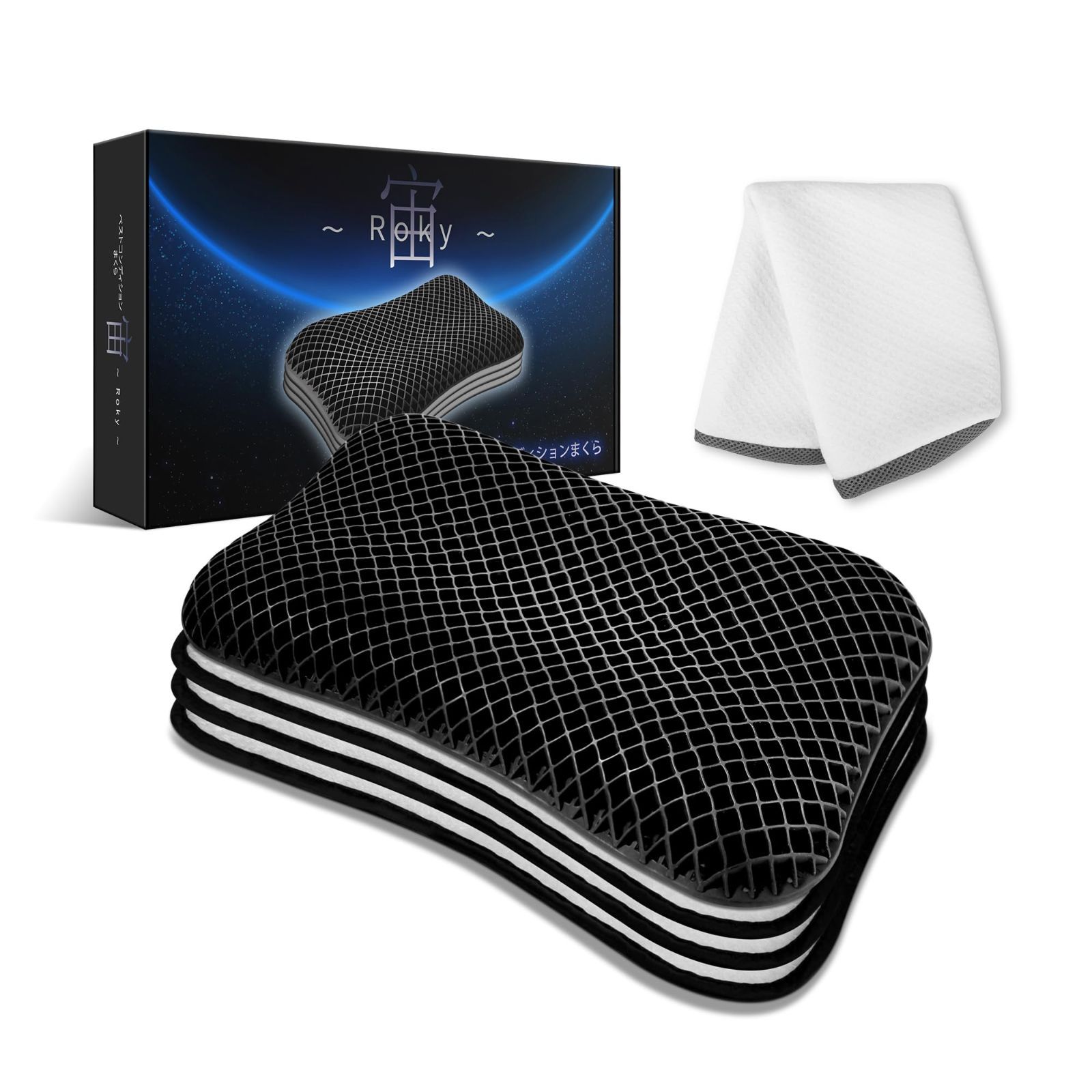 まくら 安眠枕 いびき防止 TPE枕 横寝サポート 抗菌防臭 防ダニマクラ Roky 高さ調節 快眠 改良された新発想 体圧分散 健康 人間工学 枕 通気性 丸洗いOK
