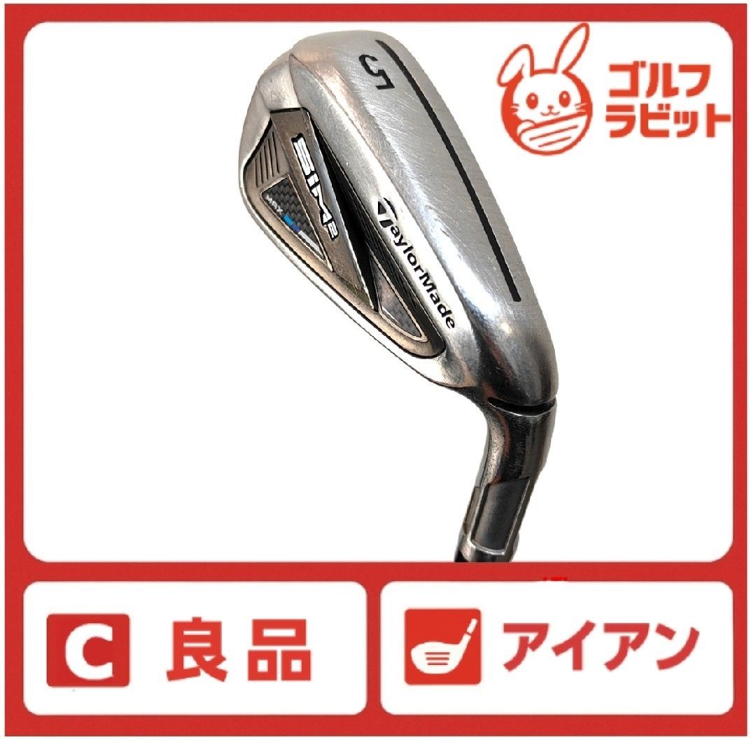 SIM 2 MAX 5番アイアン スチールS