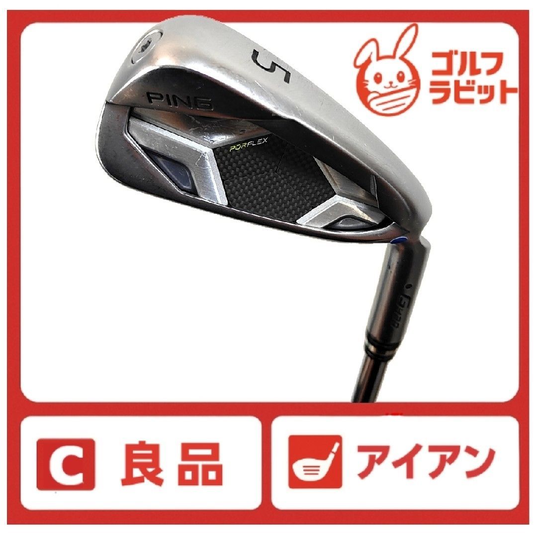 PING G 430 5番アイアン スチールS