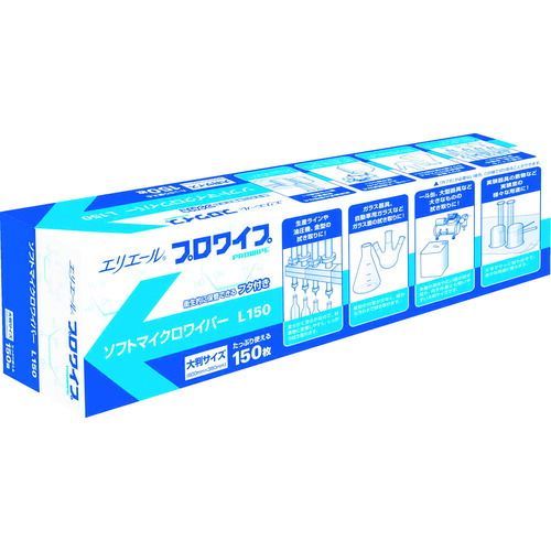 エリエール プロワイプ ソフトマイクロワイパーＬ１５０