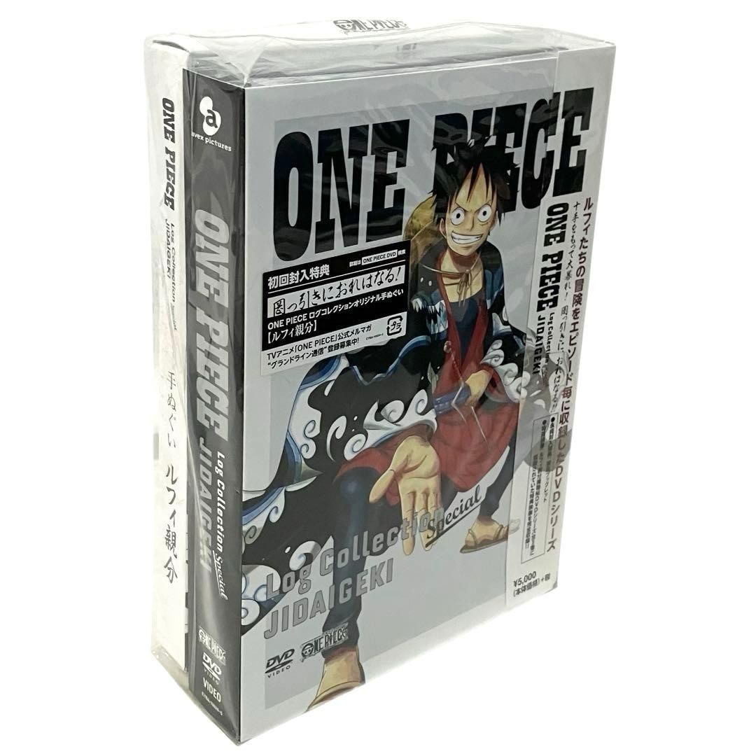 未開封】ONE PIECE Log Collection special JIDAIGEKI ワンピース ログ