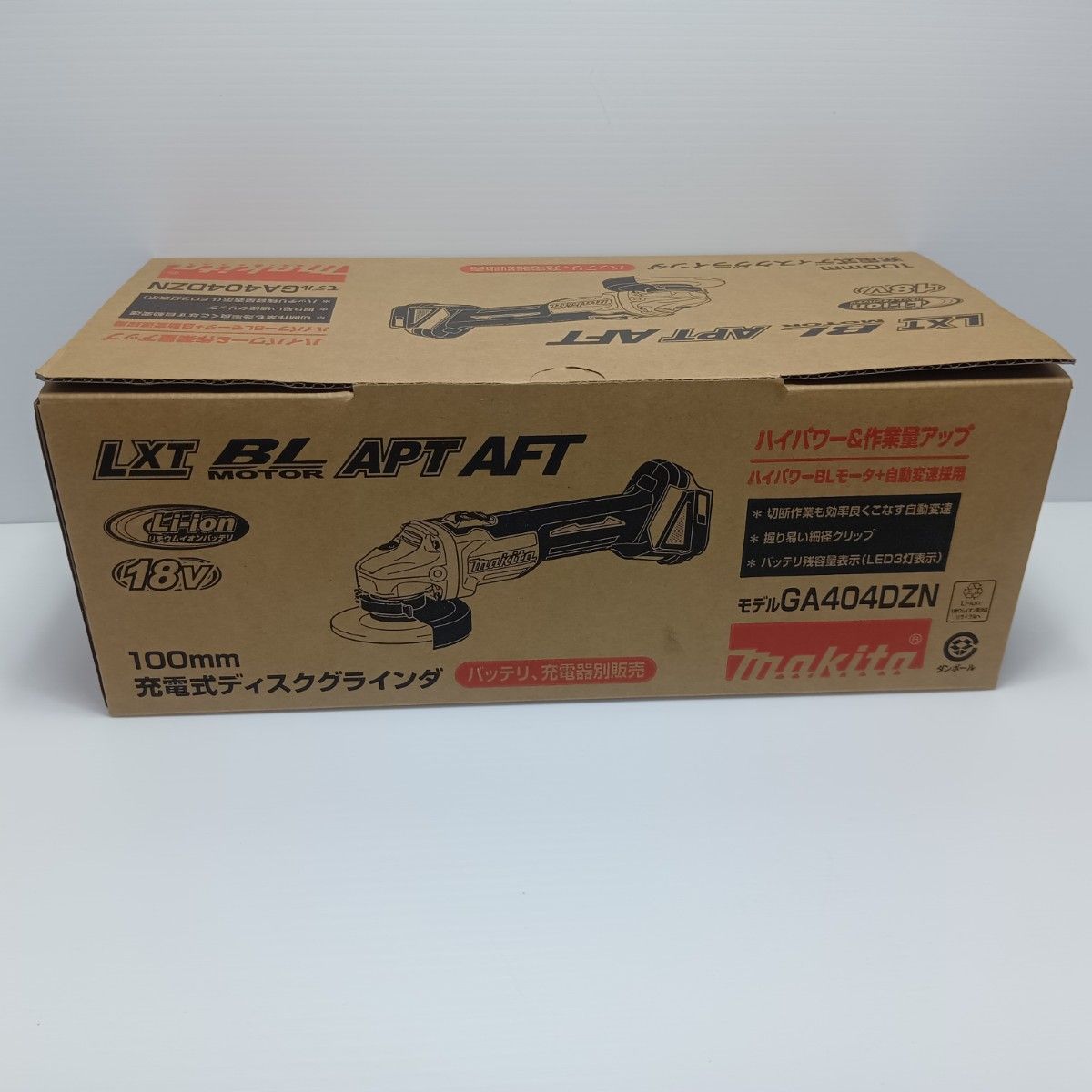 MAKITA マキタ ディスクグラインダー グリーン