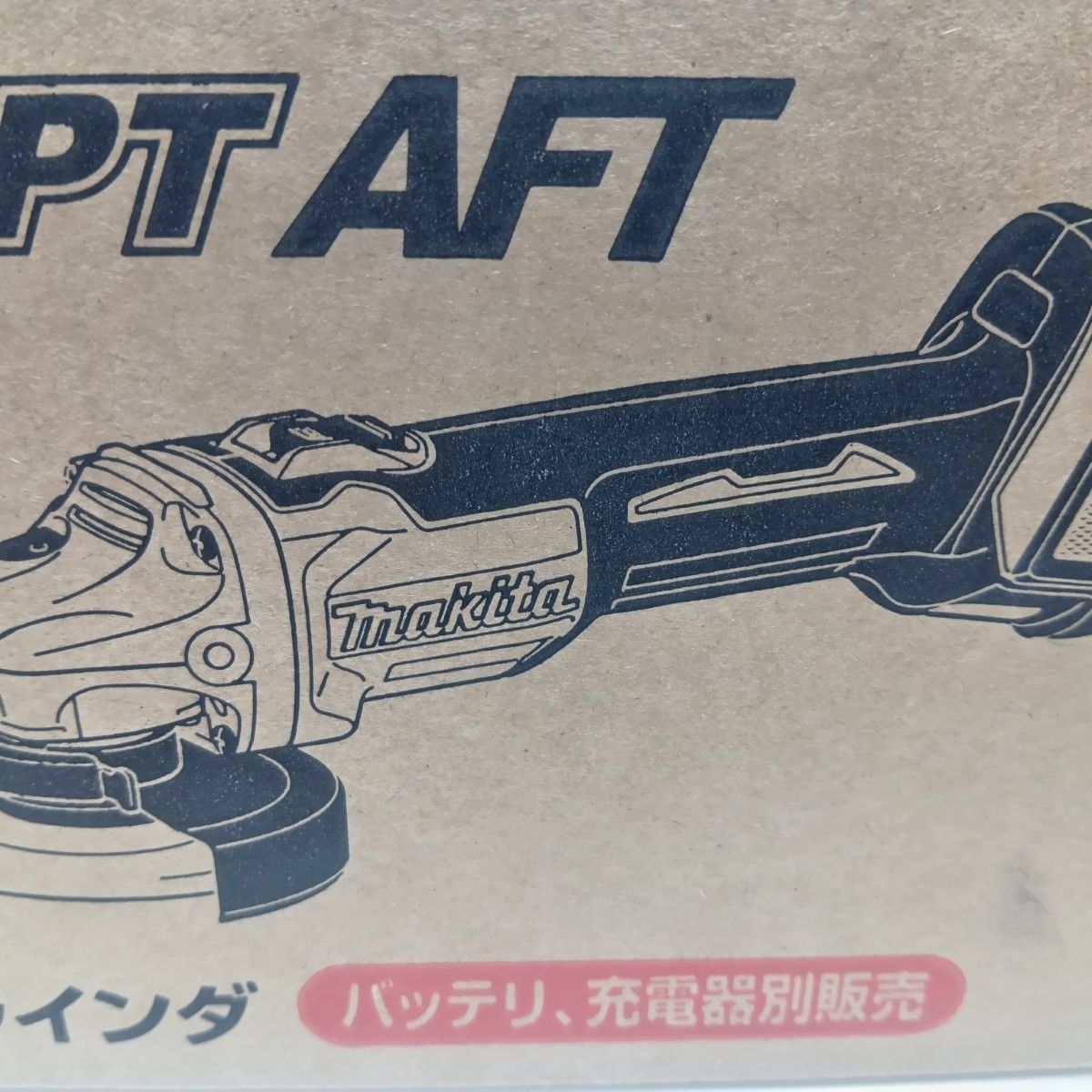 MAKITA マキタ ディスクグラインダー グリーン