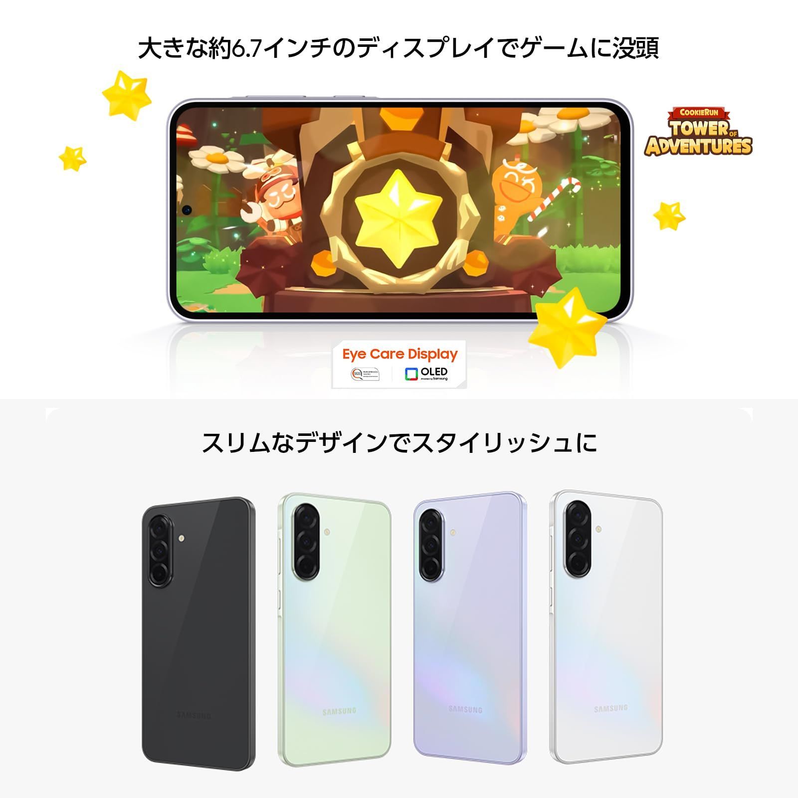 Samsung Galaxy A 36 5 G｜オーサム ブラック｜Galaxy AI対応｜SIMフリースマホ 本体 端末｜Samsung ｜ 発売｜FeliCa対応｜IP 67防水防塵｜6.7インチ｜大容量バッテリー 5000 mAh｜SM-