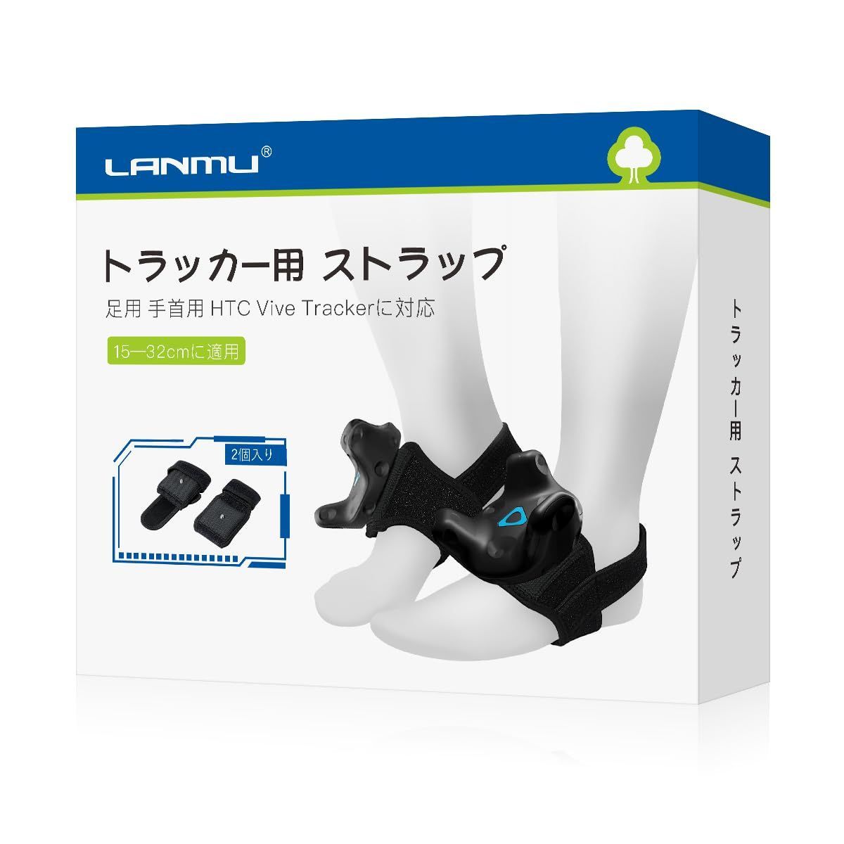 HTC VIVE Tracker トラッカー(3.0) 7個セットストラップ付き Amazon.co