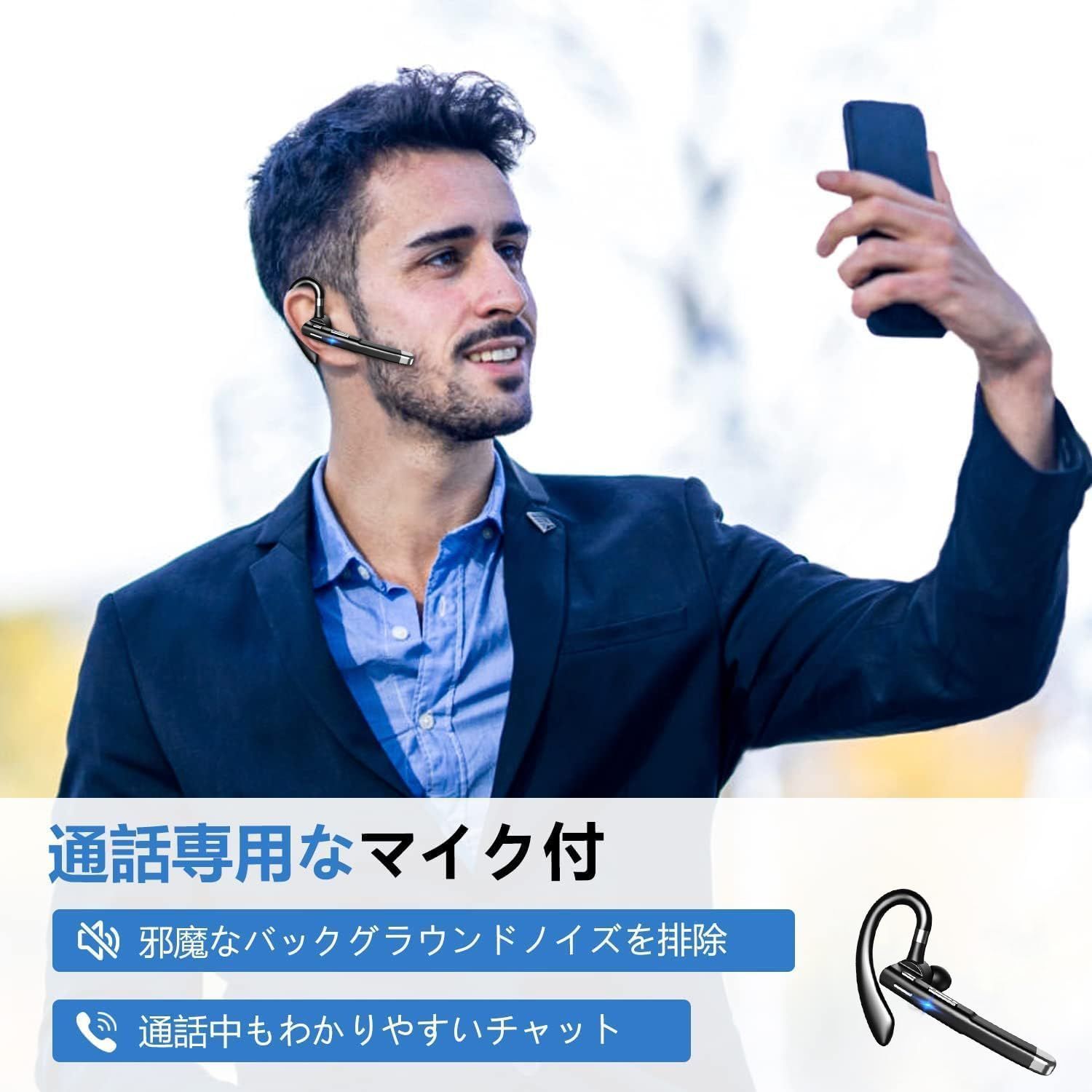 2025新登場 Bluetoothヘッドセット Bluetooth 6.1 イヤホン 片耳 100時間超長時間連続使用 ワイヤレス 耳掛け型 500 mAh充電ケース付 LEDバッテリー残量ディスプレイ CVC 8.0ノイズキャンセリング 左右耳兼用 装着感 ハ