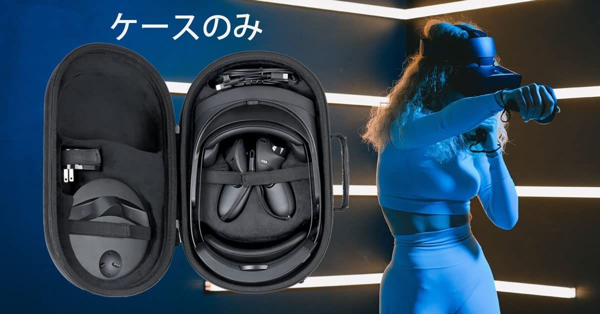 スマートフォン・携帯電話 【Aenllosi 専用収納ケース】互換品 Quest 3