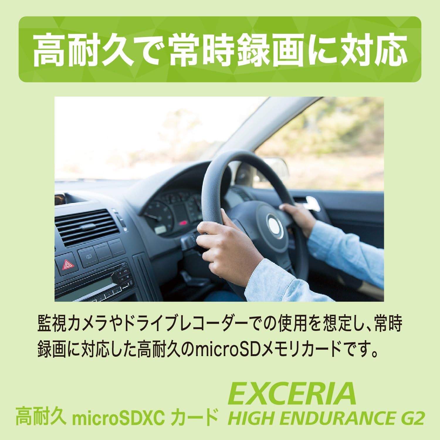 KIOXIA キオクシア 日本製 microSD 64 GB 高耐久 ドラレコ 監視カメラ対応 UHS-I U 3 V 30 Class 10 microSDXC 4 K対応 最大読出速度100 MB|s 最大書込50 サポート メーカー2年 KLMH