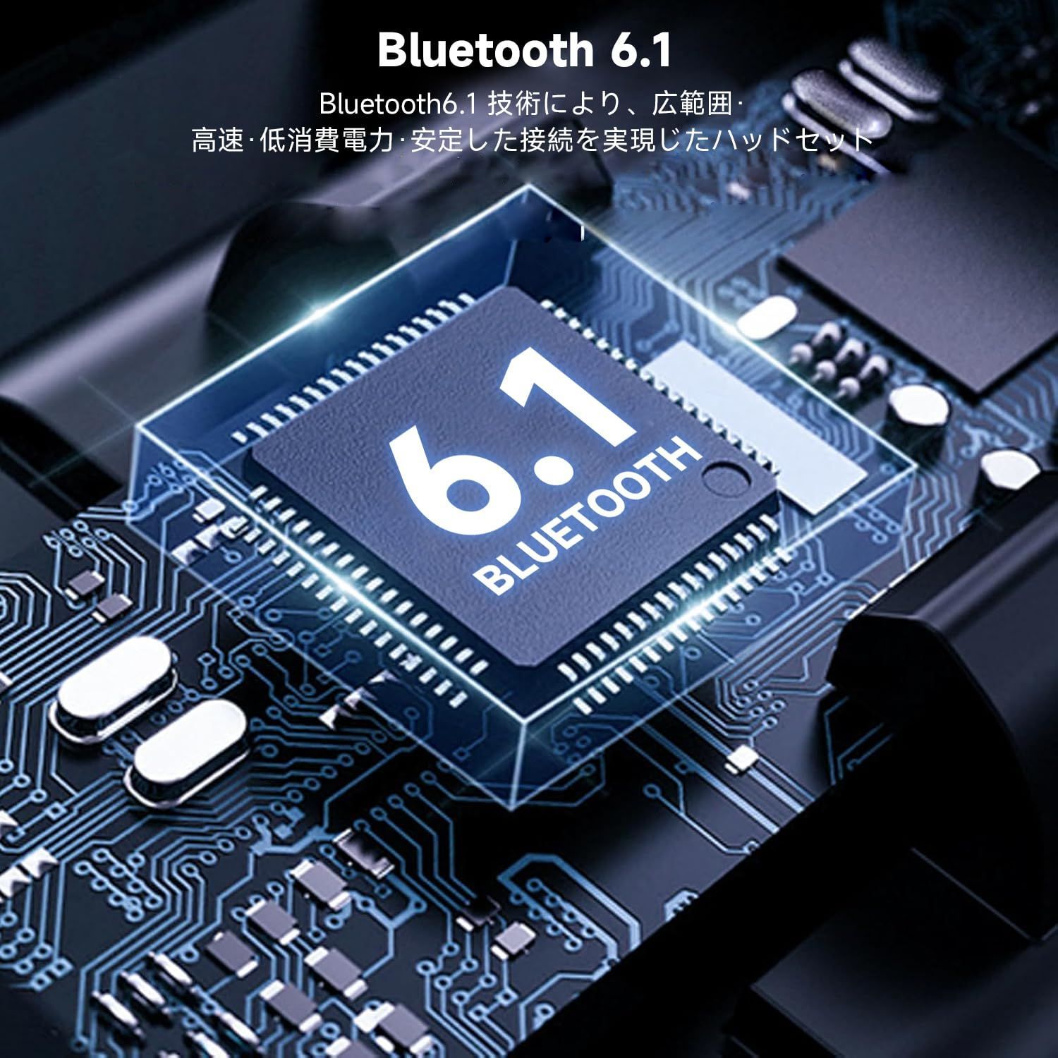 8 0ノイズキャンセリング