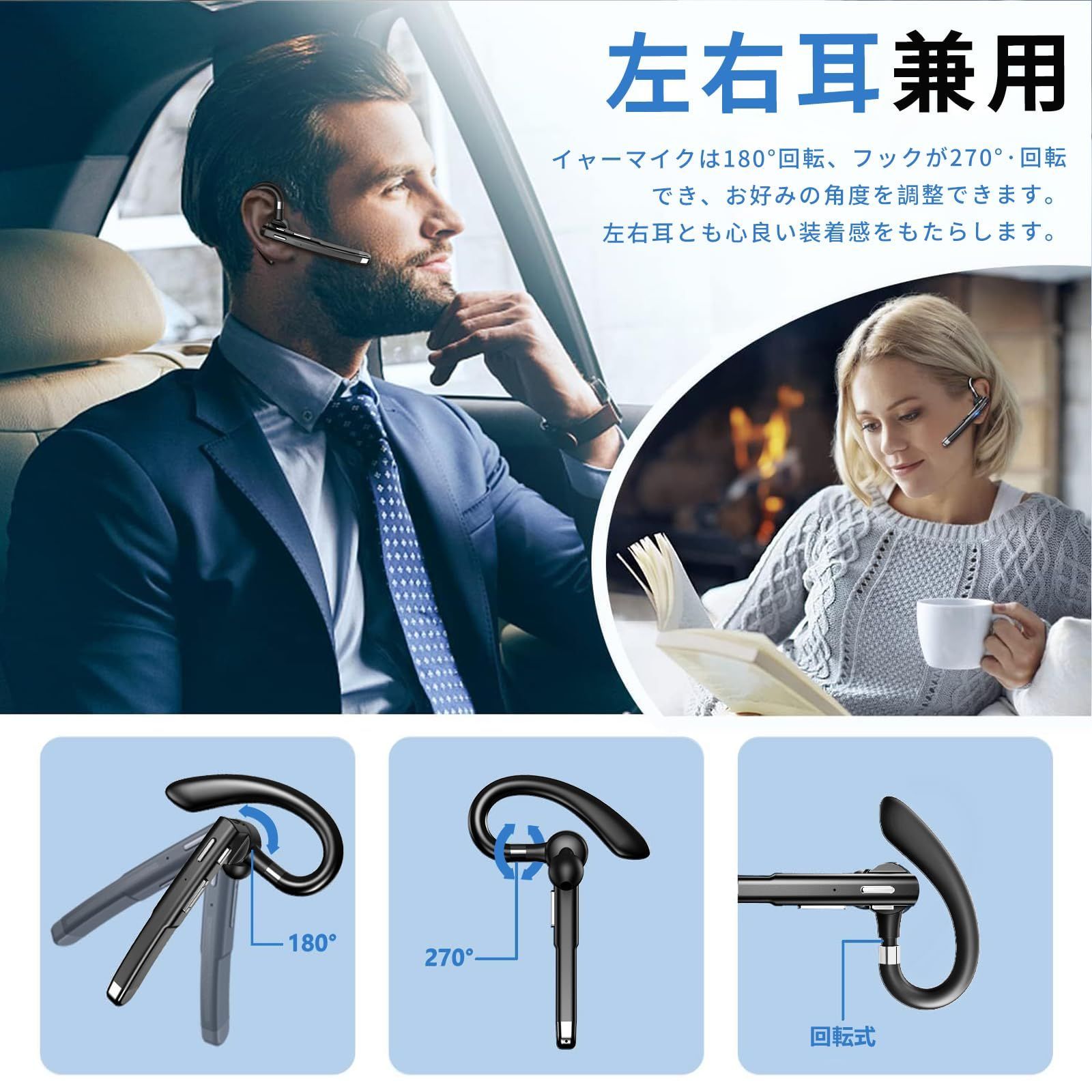  2025新登場 Bluetoothヘッドセット Bluetooth 6 1 イヤホン 片耳 100時間超長時間連続使用 ワイヤレス 耳掛け型 500 mAh充電ケース付 LEDバッテリー残量ディスプレイ CVC 8 0ノイズキャンセリング 左右耳兼用 装着感 ハ その他 スマホアクセサリー