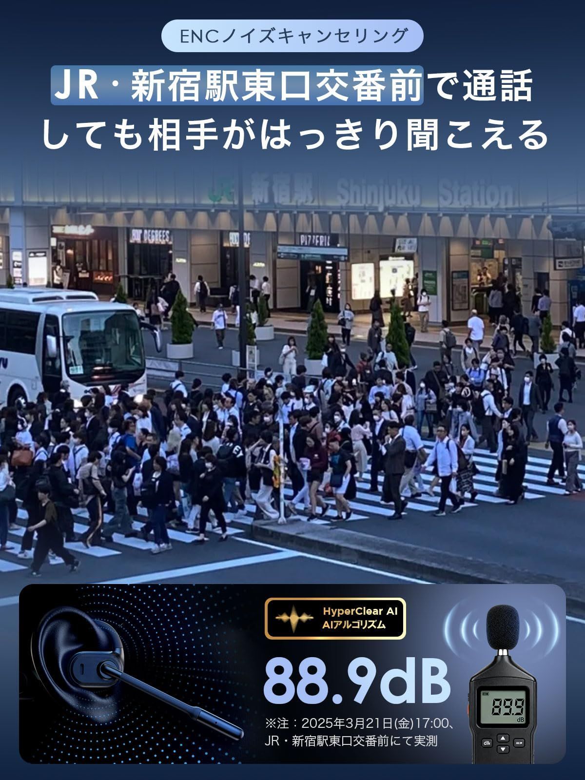 超クリア通話 50分急速充電 Earaku イアラク ヘッドセット Bluetooth 10分間充電で12時間連続通話 最大19時間連続使用 通話 イヤホン 270°回転マイク DSPチップ内蔵で雑音除去 デュアルEQモード切替 オープンイヤーヘッド