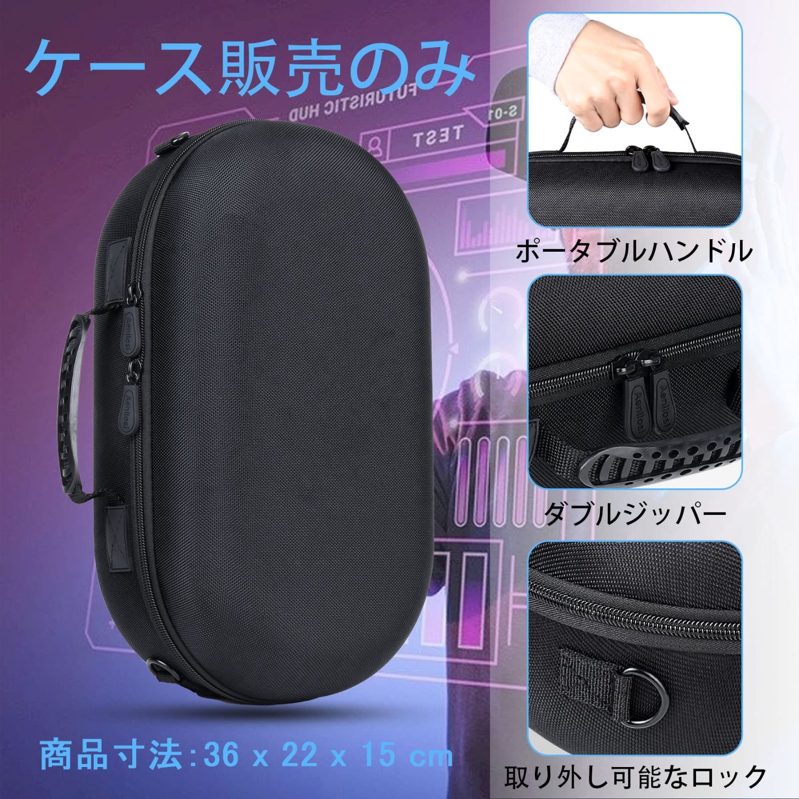 スマートフォン・携帯電話 【Aenllosi 専用収納ケース】互換品 Quest 3