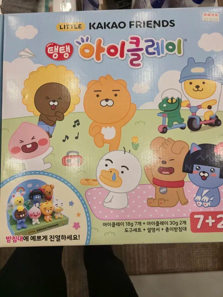 新作登場，お買い得 リトル カカオフレンズ (KAKAO FRIENDS) iClay セット 知育玩具