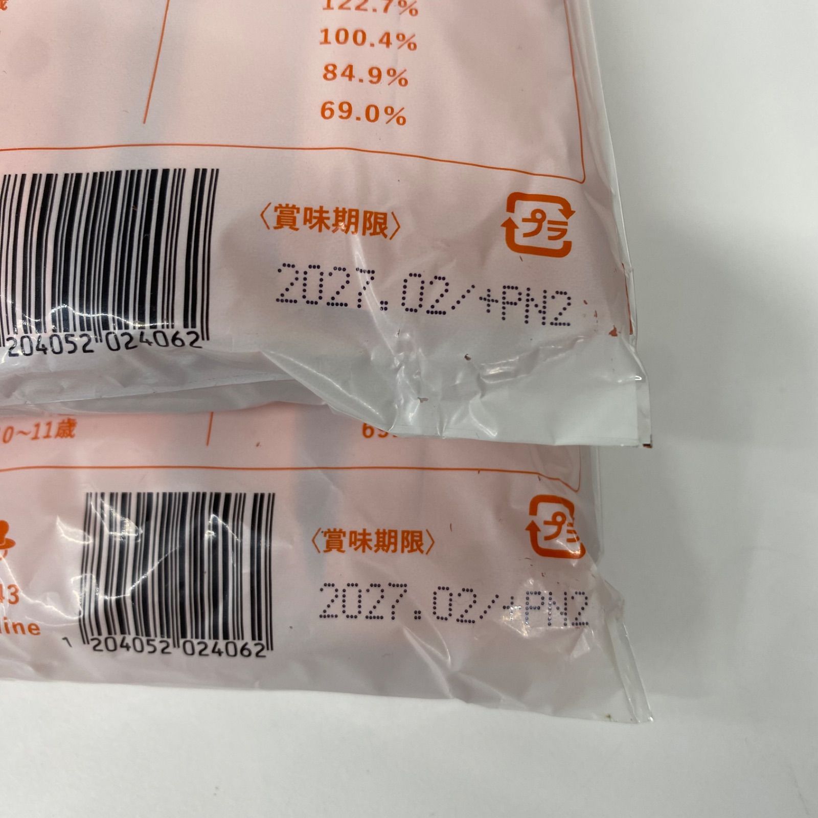 A7497 K 購入 LEYON Superfood レヨン スーパーフード 20包 計2点