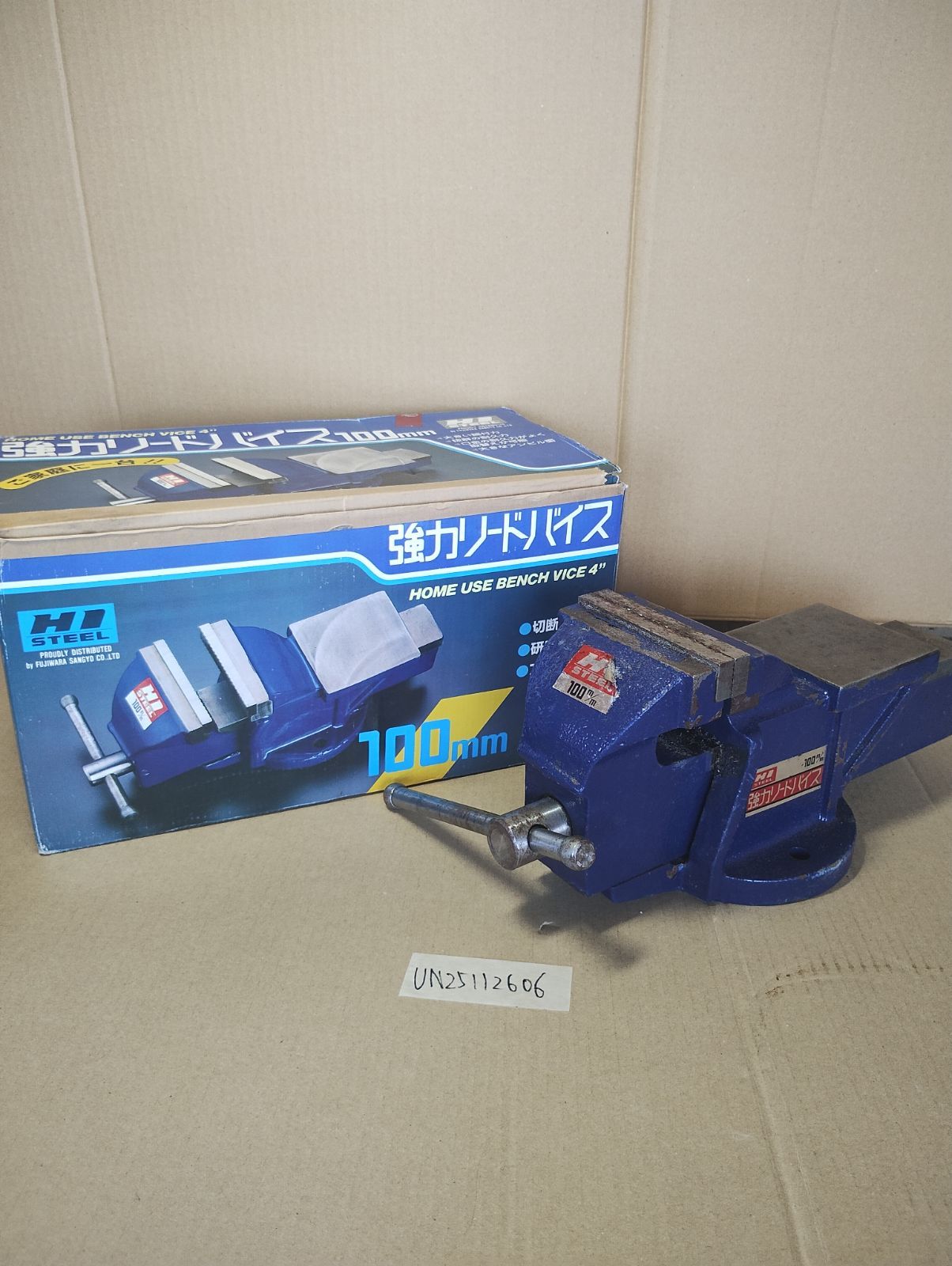 HI STEEL 強力リードバイス 万力 100㎜ クランプ