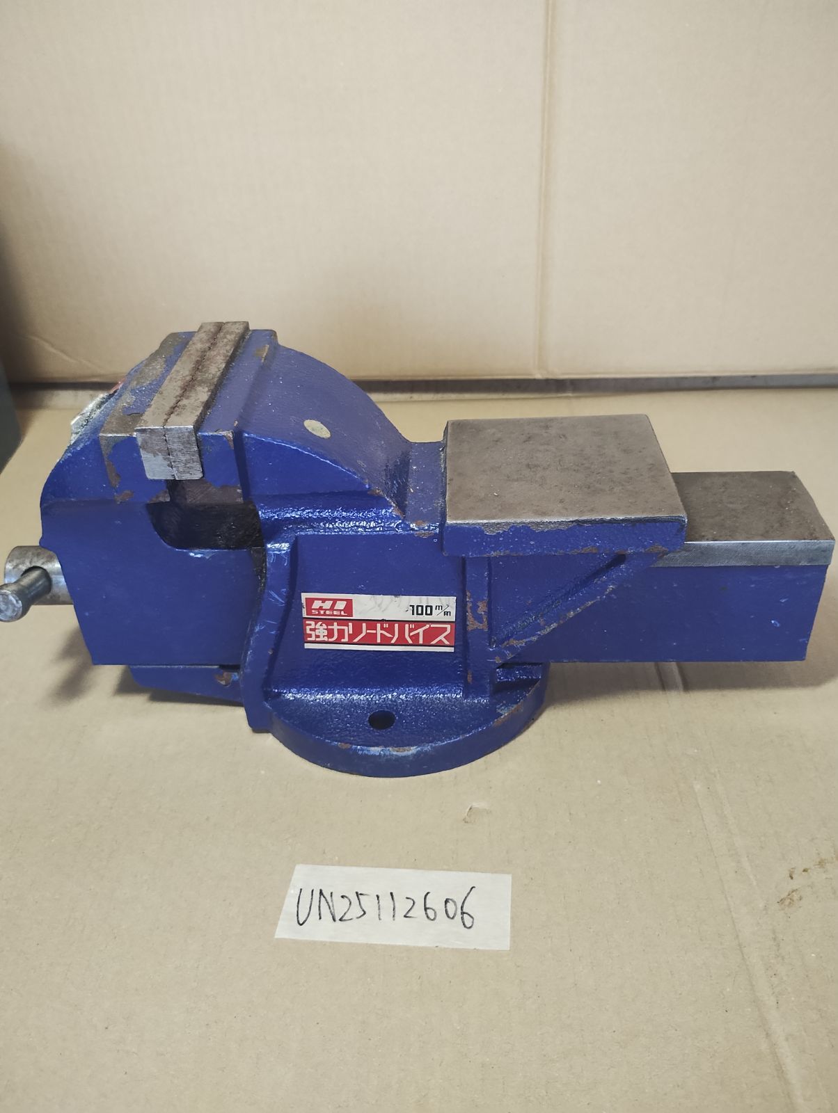 強力リードバイス