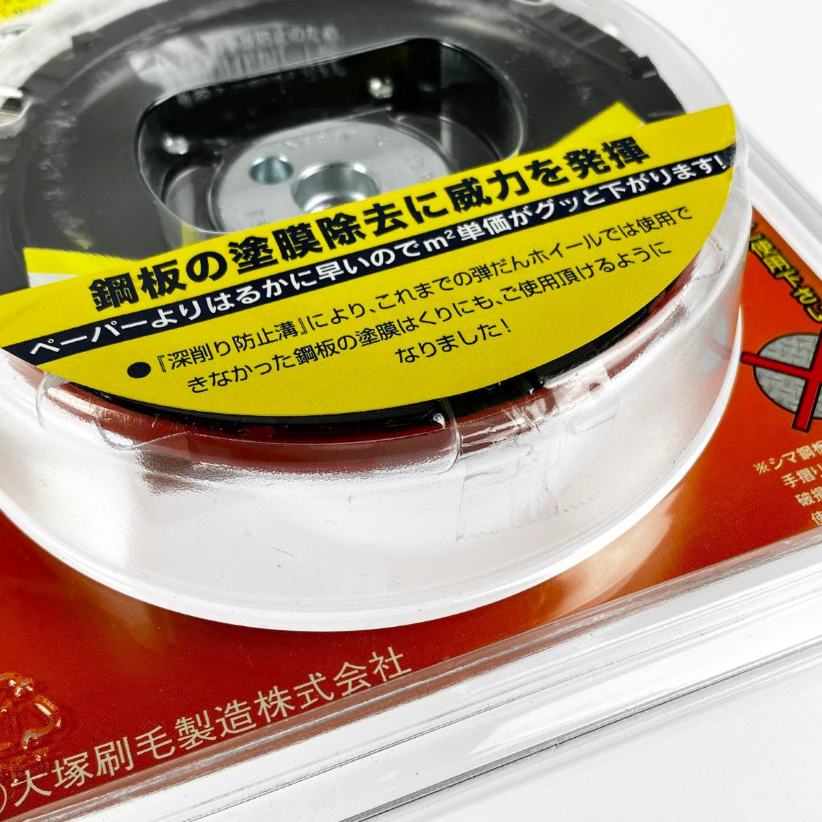 鋼板用 静音タイプ