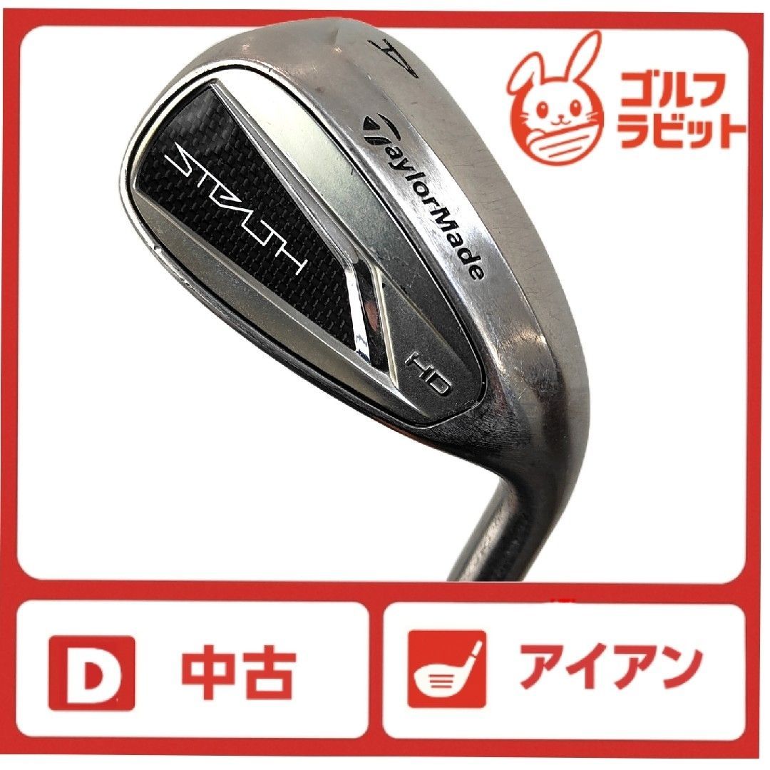 ステルス STELTH HD AW 純正カーボンS