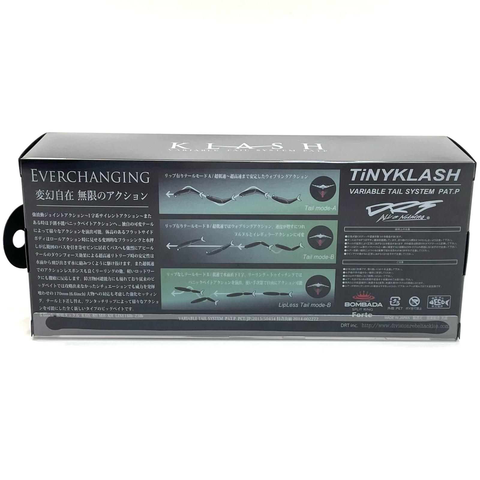 ディビジョンレーベルタックルズ