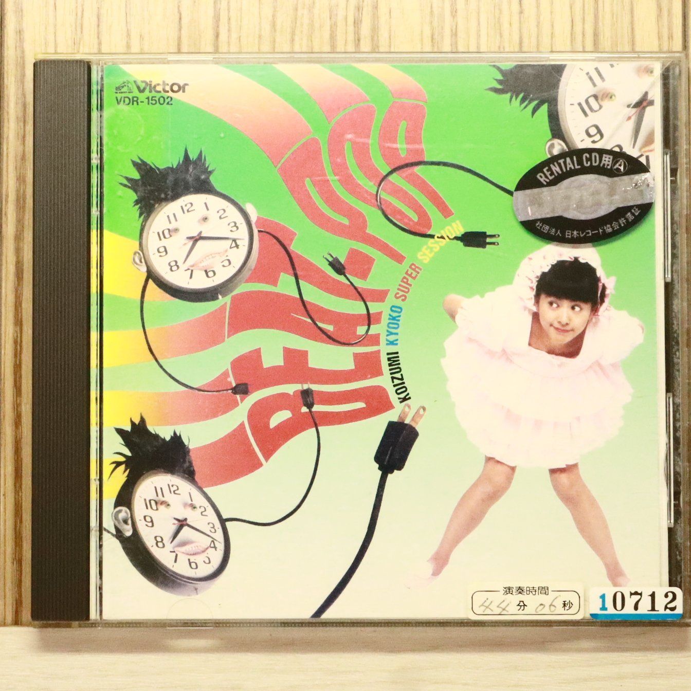 小泉今日子　CD + 特典グッズセット　未開封 小泉 今日子 | 7inch BOX Missドーナツ | ビクターエンタテインメント