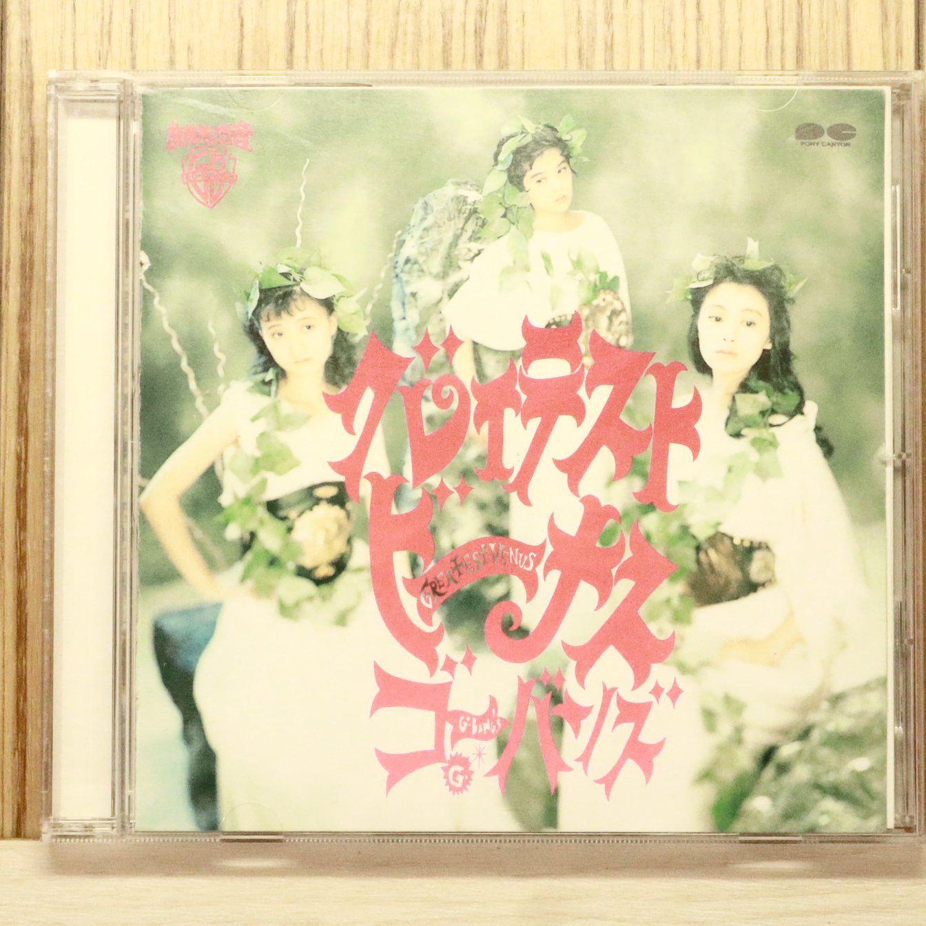 ゴーバンズ　GO-BANG'S CD 国内盤CD☆ゴーバンズ /GO-BANG'S□ グレイテスト・ビーナス