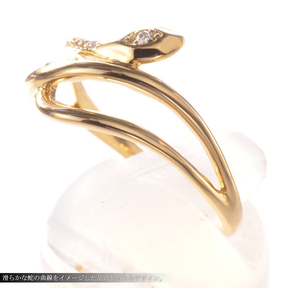 メンズリング 指輪 18金 K 18 ダイヤモンド 蛇 スネークモチーフ イエローゴールド 男性 刻印入り 鑑別書付き シンプル 30代 40代 50代 アクセサリーマート| Shops店