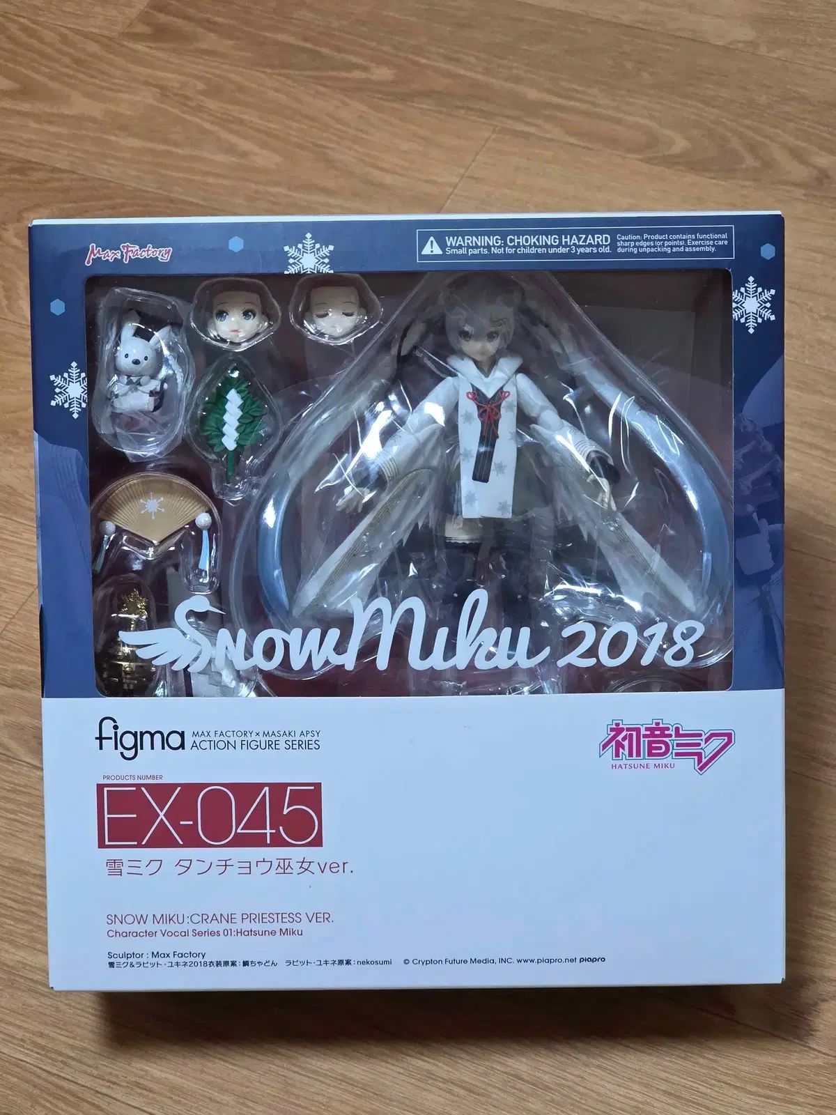 雪ミク 2018 鶴巫女 ver. Figma(未開封)出品 - メルカリ