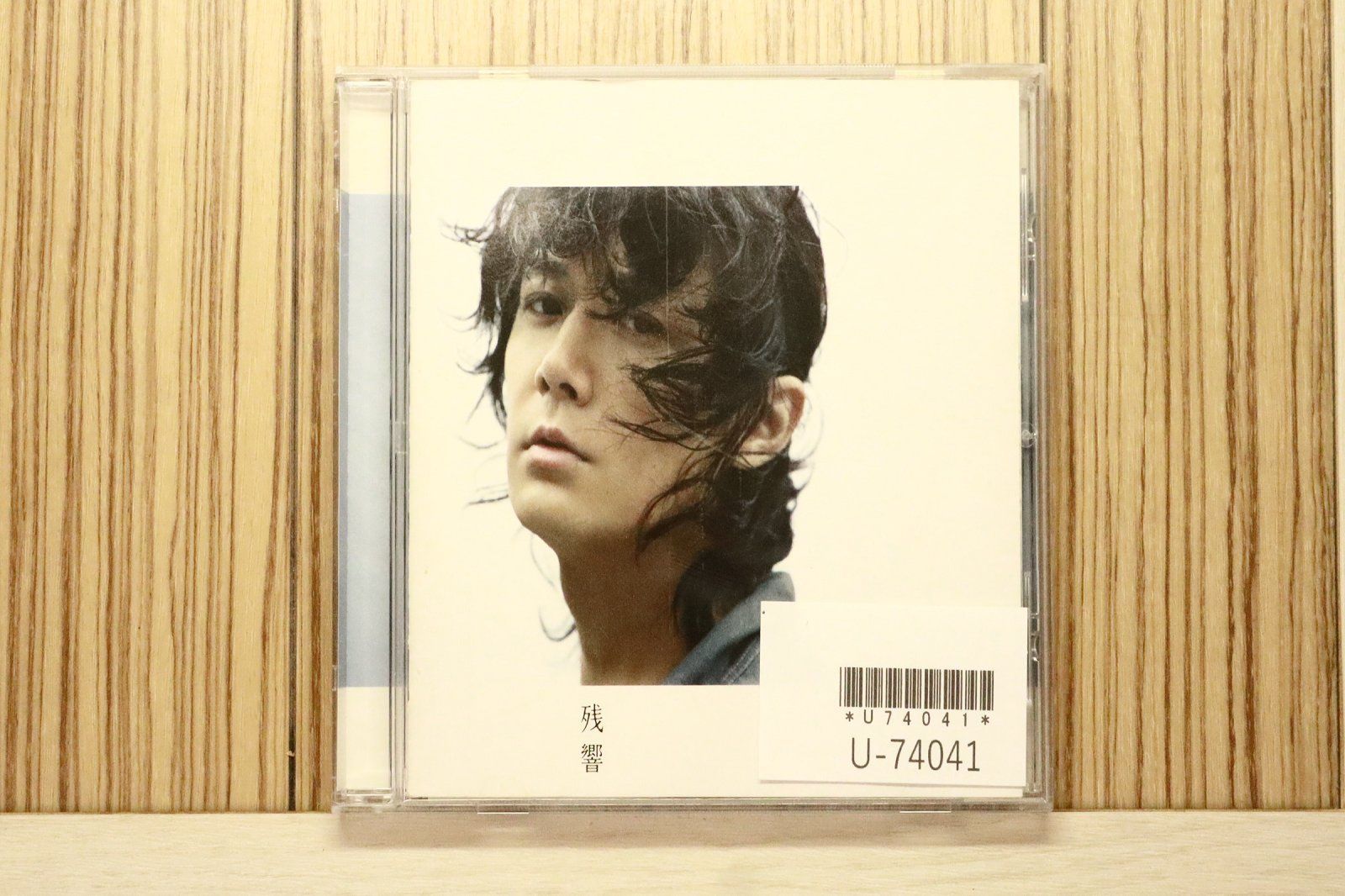 国内盤CD☆福山雅治/Masaharu Fukuyama□ 残響 【UICJ9057