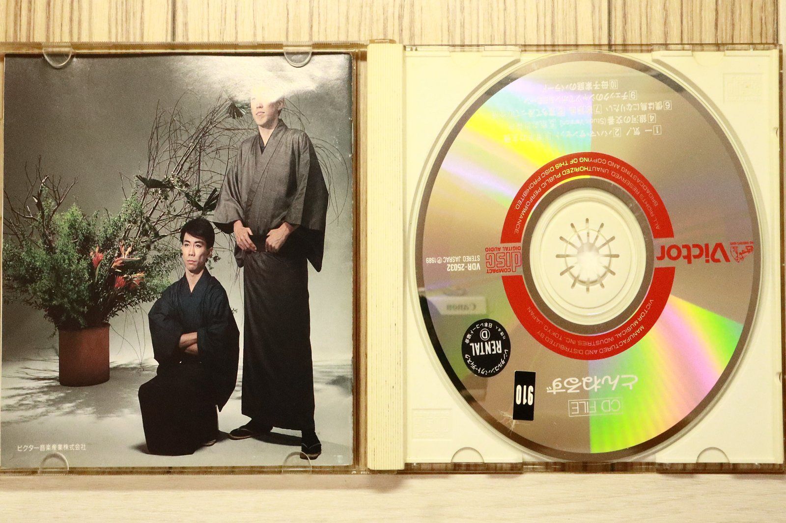 国内盤CD☆とんねるず/Tunnels□ とんねるず/CDファイル 【VDR25032