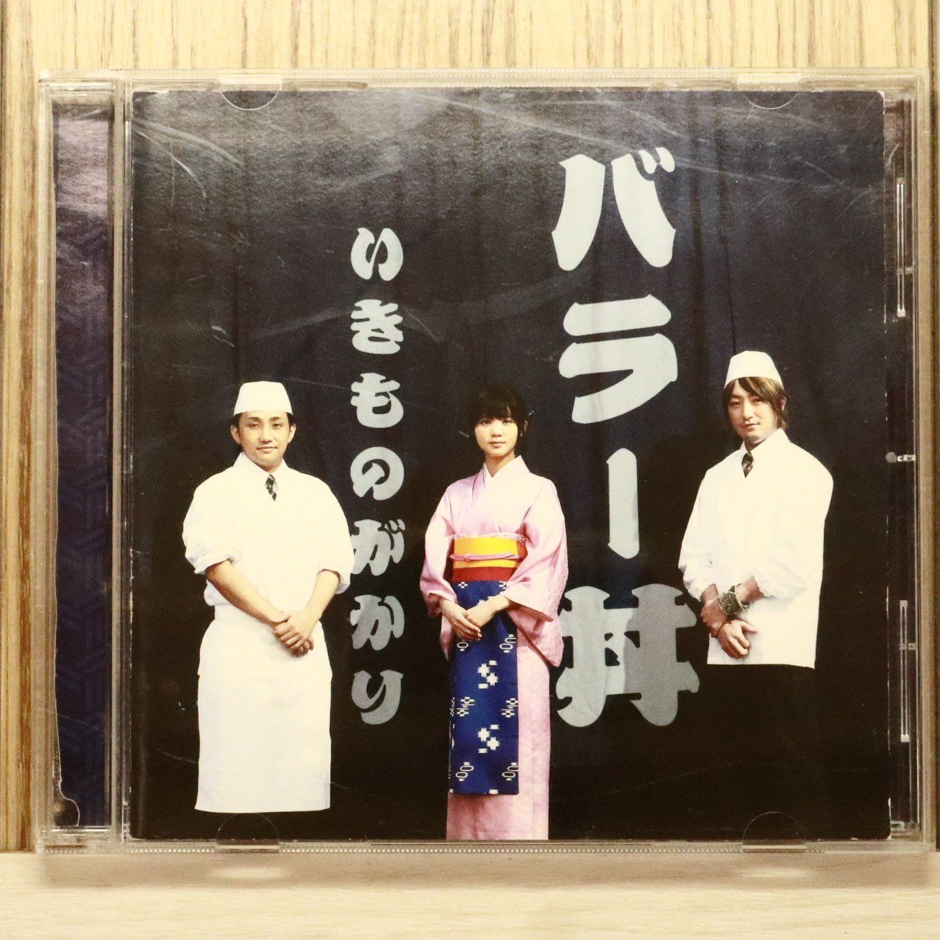 いきものがかり復刻 71iUUrvCvbL._UF350,350_QL80_.jpg