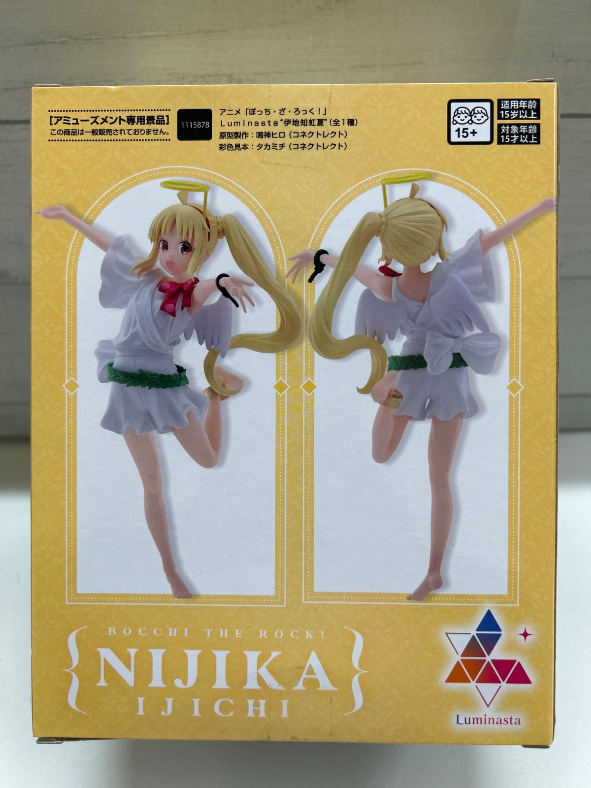 R2-13】◇ぼっちざろっく！ Luminasta 伊地知 虹夏 - メルカリ