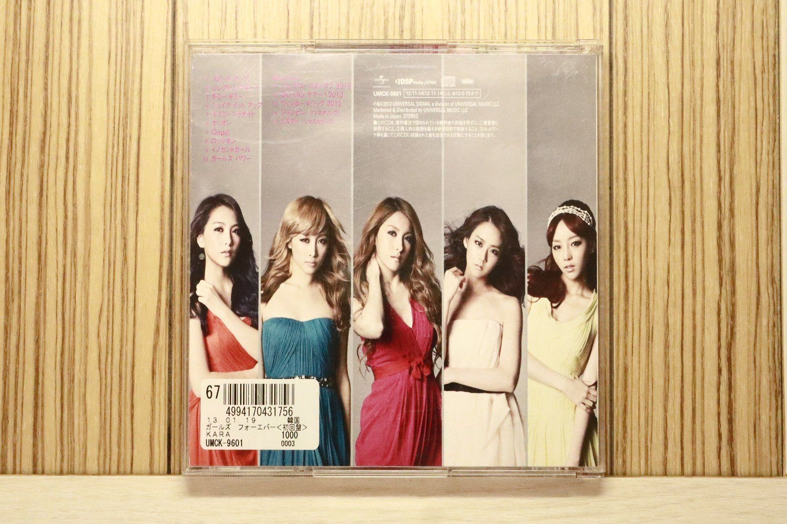 国内盤CD☆カラ/KARA□ ガールズ フォーエバー(初回盤C) 【UMCK9601