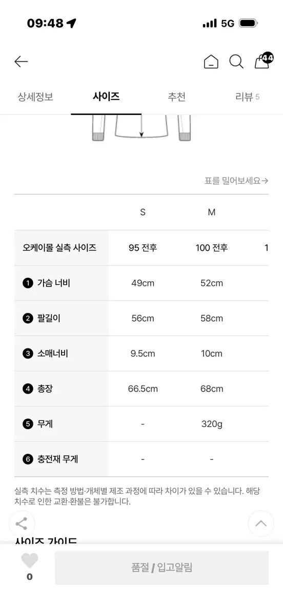  クレッタルムーセン 虎杖 悠仁 フーディ マン S その他 アウター
