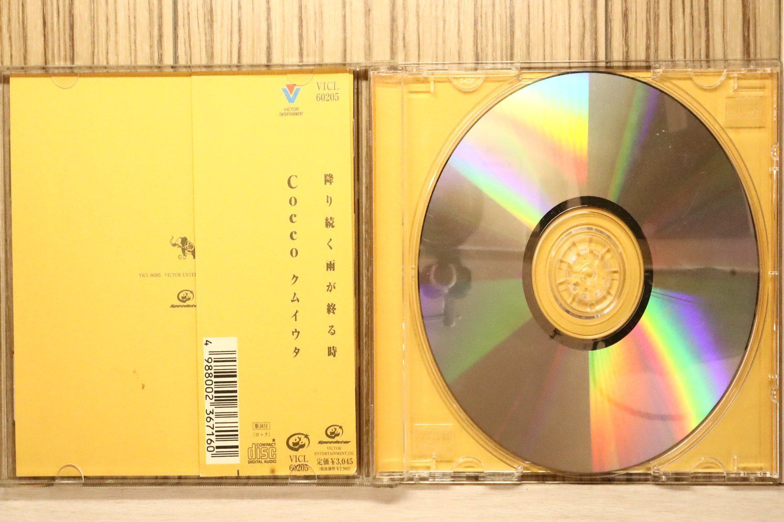 未開封品多)COCCO コッコ DVD+CD初回限定盤・非売品希少サンプル盤含 未開封品多)COCCO コッコ DVD+CD初回限定盤・非売品希少サンプル盤含