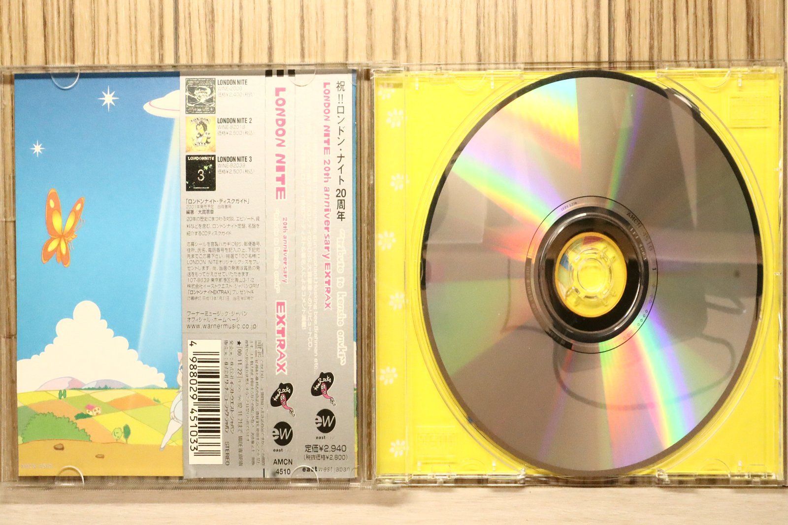 国内盤CD☆オムニバス/Various Artists□ LONDON NITE 20th