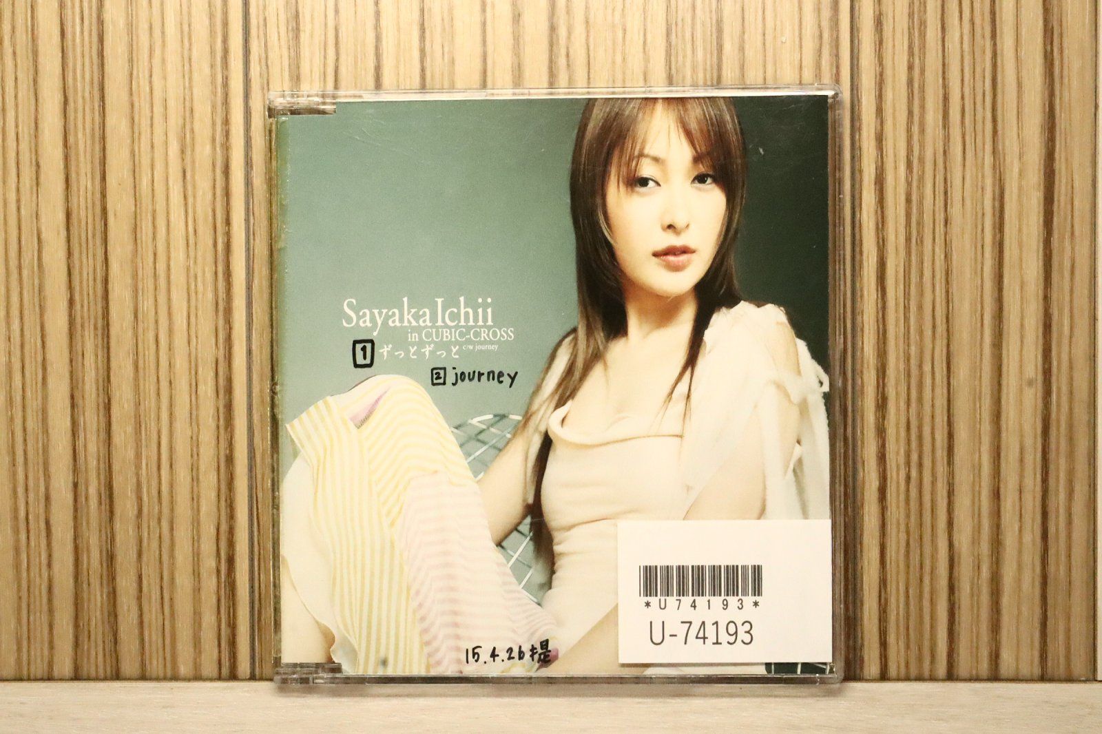 「稀有品」CD 国内盤CD☆市井紗耶香 in CUBIC-CROSS/Sayaka Ichii in CUBIC-CROSS