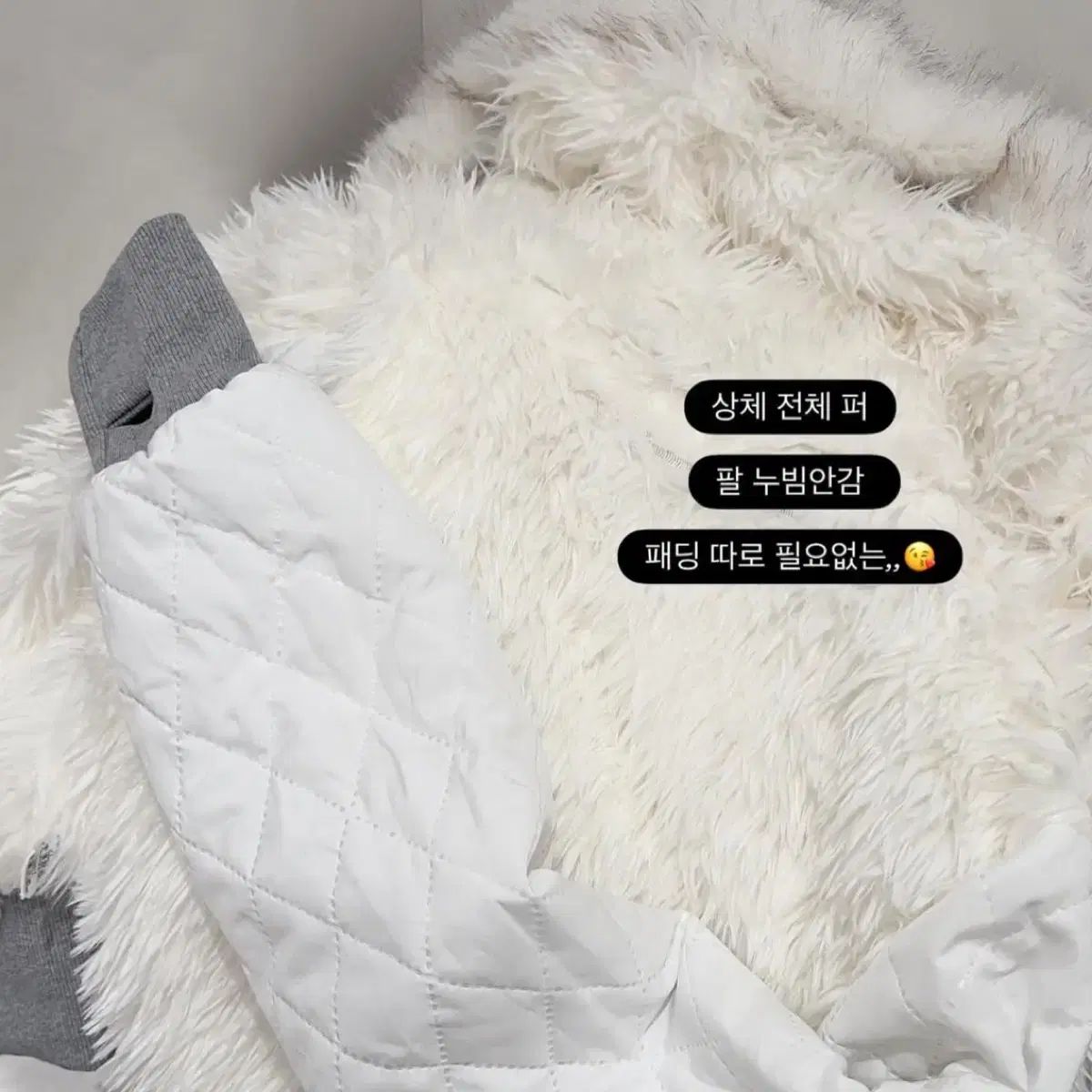 新品) 裏地 キルティング ファー トレーニングウェア セット