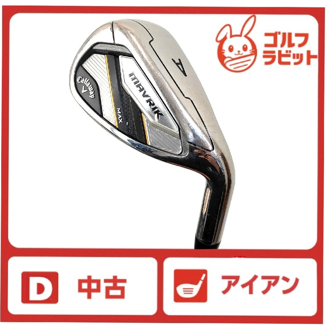 レディース キャロウェイ マーベリック MAVRIK AW カーボンA