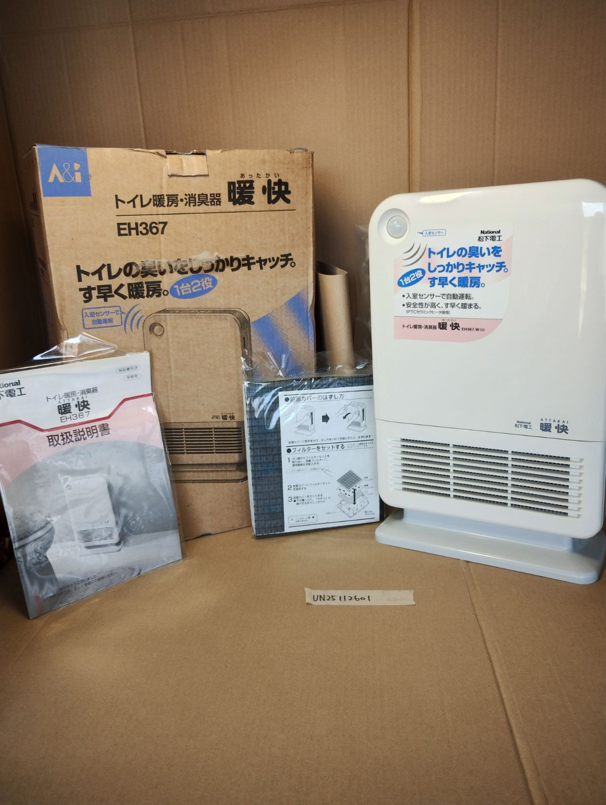 ミントン様専用ページ 電気毛布 ブランケット セミダブル 190×130